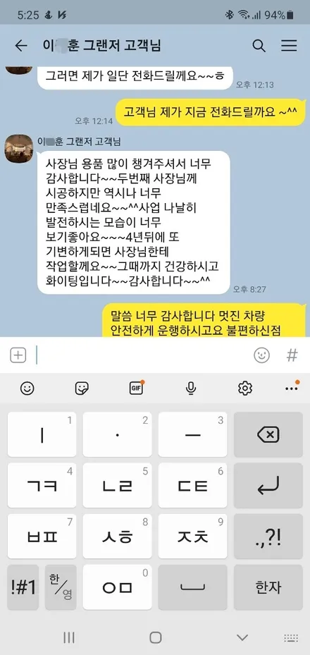 4년만에 다시 방문한 루마 버텍스 고양원흥점 / 고양 덕양구 원흥동