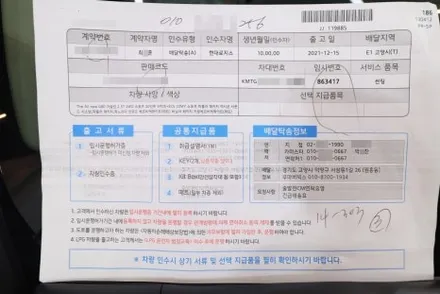 제네시스 G80 스포츠 무광 베르비에 화이트 신차검수 신차패키지 버텍스 1100 / 고양 덕양구 원흥동