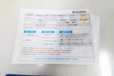 팰리세이드 신차검수 신차패키지 버텍스 900/700 유리막코팅 실내코팅 오너프로PPF 루마 버텍스 고양원흥점 / 고양 덕양구 원흥동