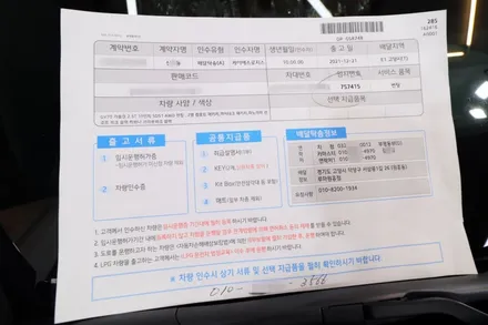 제네시스 GV70 신차검수 신차패키지 버텍스900 풀썬팅 유리막코팅 실내코팅 오너프로PPF 루마 버텍스 고양원흥점 / 고양 덕양구 원흥동