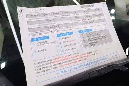 GV70 우유니화이트 신차검수 신차패키지 / 고양 덕양구 원흥동