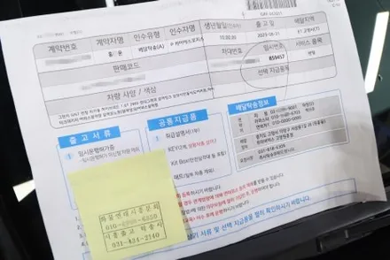 GN7 디올뉴 그랜저 캘리그라피 블랙 잉크 버텍스 1100 / 고양 덕양구 원흥동