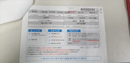 그랜저IG 하이브리드 2번 인수거부~!  루마썬팅 고양원흥점~! / 고양 덕양구 원흥동