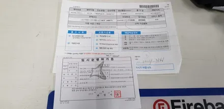팰리세이드 타임리스 블랙. 신차검수/신차패키지 버텍스 900 풀썬팅. 풀패키지시공.루마썬팅 고양원흥점~! / 고양 덕양구 원흥동