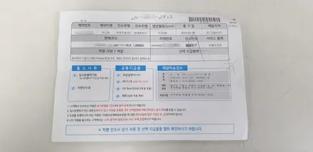 팰리세이드 문라이트 클라우드. 신차검수/신차패키지 버텍스 900 풀썬팅 유리막코팅. 루마썬팅 고양원흥점~! / 고양 덕양구 원흥동