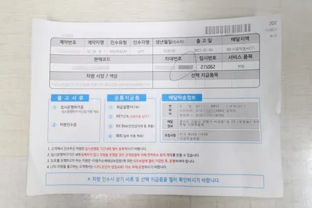 루마 버텍스 고양원흥점에서 시공받기 위해서 2년넘게 눈팅을 / 고양 덕양구 원흥동