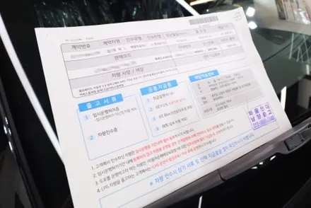 경상북도 영주시에서 방문해 주신 더 뉴 팰리세이드 고객님 / 고양 덕양구 원흥동
