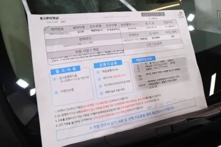 G80 우유니 화이트 신차검수 버텍스 전체 1100 그래핀 코팅 / 고양 덕양구 원흥동