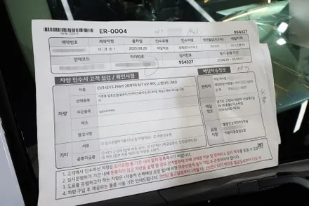 EV3 셰일 그레이 신차검수 신차패키지 버텍스 900 유리막코팅 / 고양 덕양구 원흥동