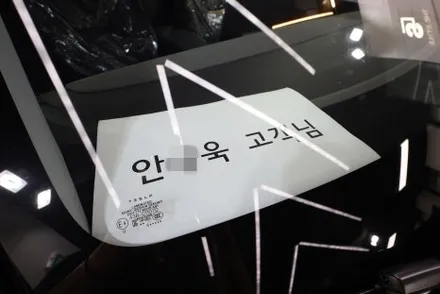 테슬라 주니퍼 블랙 신차검수 브이쿨K  파이어볼 타이푼 유리막코팅 / 고양 덕양구 원흥동
