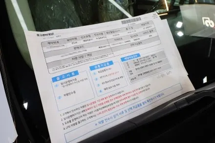 GV80 신차검수 신차패키지 브이쿨VK+K 레더쉴드 실내코팅 / 고양 덕양구 원흥동