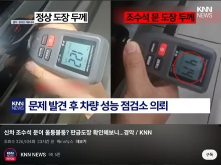 테슬라 모델 3 하이랜드 버텍스 900 열선 루프 풀 시공 / 고양 덕양구 원흥동