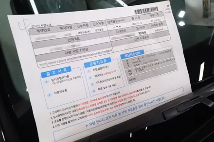 GN7 디올뉴 그랜저 하이브리드 안타까운 인수거부 / 고양 덕양구 원흥동