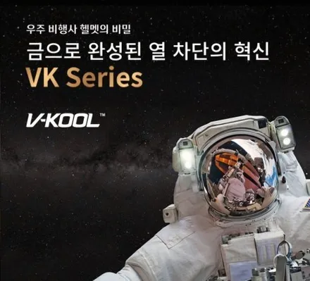 [공지] 더 스타일 (THE STYLE)  (구) 루마 버텍스 고양 원흥점 브이쿨 런칭 ~! / 고양 덕양구 원흥동