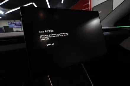 테슬라 주니퍼 신차패키지 브이쿨K 파이어볼 신라 유리막코팅 / 고양 덕양구 원흥동