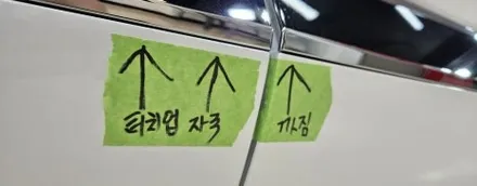 GV80 페리 우유니 화이트 버텍스 1100 레더쉴드 실내코팅 / 고양 덕양구 원흥동