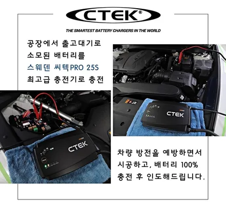 팰리세이드 LX3 에메랄드 펄 신차검수 신차패키지  브이쿨 VK+K / 고양 덕양구 원흥동