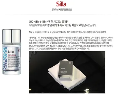 팰리세이드 문라이트 클라우드. 3개월 장기예약 고객님~!신차검수/신차패키지 루마썬팅 고양원흥점~! / 고양 덕양구 원흥동