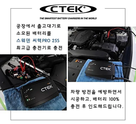 GN7 디올뉴 그랜저 캘리그라피 블랙 잉크 버텍스 1100 / 고양 덕양구 원흥동