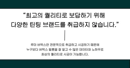 GV80세빌실버  나이스한 수정 디테일한 시공 까지 / 고양 덕양구 원흥동