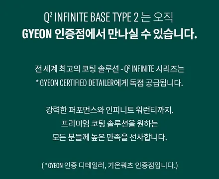 랜드로버 레인지로버 롱바디 SV 에디션 전체 버텍스 1100 기온쿼츠 최상급 하이엔드 코팅 인피니트 / 고양 덕양구 원흥동