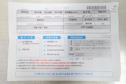 제네시스 GV70 로얄블루 신차검수 신차패키지 버텍스 1100 풀썬팅 유리막코팅 오너프로PPF 1차 인수거부 2차 입고 / 고양 덕양구 원흥동
