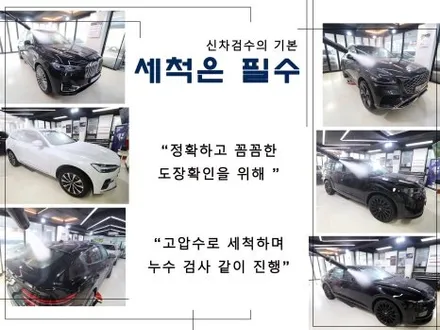 카니발  하이브리드 신차검수 신차패키지 브이쿨 K 생활보호 PPF / 고양 덕양구 원흥동