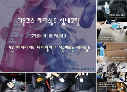 4년만에 다시 방문한 루마 버텍스 고양원흥점 / 고양 덕양구 원흥동