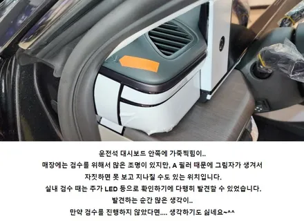 팰리세이드 LX3 블랙펄 2대 디테일 신차검수 인수거부/수정~! / 고양 덕양구 원흥동