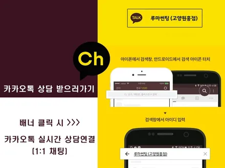 카니발  하이브리드 신차검수 신차패키지 브이쿨 K 생활보호 PPF / 고양 덕양구 원흥동