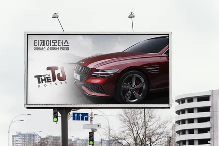 제네시스 G80 스티어링휠 스포츠핸들로 순정부품교체작업 / 평택시 안중읍
