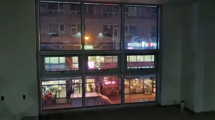 하남 건물썬팅으로 프라이버시효과와 열차단효과!! / 평택시 안중읍