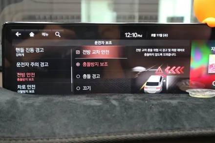 제네시스 GV80 드라이빙 어시스턴트 패키지 2 HDA2 순정 옵션 시공하시고 안전운전하세요~~~ / 평택시 안중읍