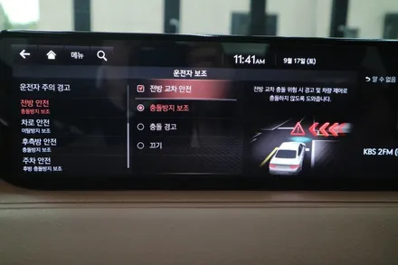 제네시스 G80 드라이빙어시스턴트패키지2 HDA2 출고후에도 작업가능합니다 / 평택시 안중읍