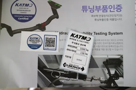 모하비 더마스터 큐브랙 견인고리 장착후 캠핑 고!!!!! / 평택시 안중읍