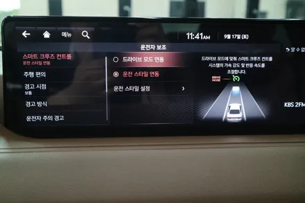제네시스 G80 드라이빙어시스턴트패키지2 HDA2 출고후에도 작업가능합니다 / 평택시 안중읍