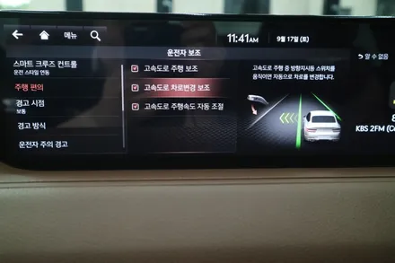 제네시스 G80 드라이빙어시스턴트패키지2 HDA2 출고후에도 작업가능합니다 / 평택시 안중읍