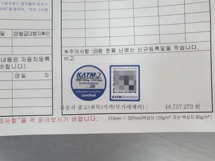 팰리세이드 구조변경 필요없는 견인고리 큐브랙장착 / 평택시 안중읍