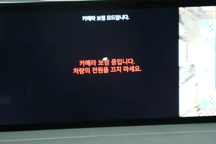 GV70 드라이빙어시스턴트패키지1,2 서라운드뷰,증강현실네비게이션,후측방모니터,HDA2 순정옵션튜닝작업 / 평택시 안중읍