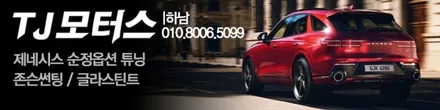 하남 썬팅 싼타페DM 중고차매입후 존슨썬팅R로 재시공썬팅 했습니다. / 평택시 안중읍