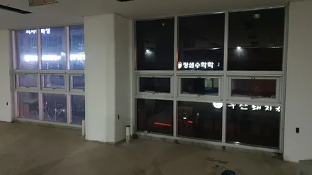 하남 건물썬팅으로 프라이버시효과와 열차단효과!! / 평택시 안중읍