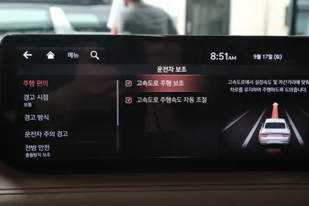 제네시스 G80 드라이빙어시스턴트패키지2 HDA2 출고후에도 작업가능합니다 / 평택시 안중읍