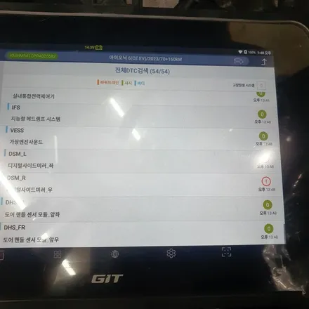 평택 신차썬팅 틴트어카 비비드 아이오닉6에 시공완료했습니다. / 평택시 안중읍