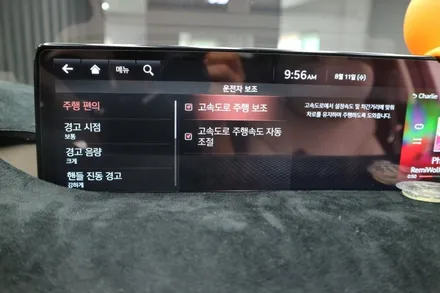 제네시스 GV80 드라이빙 어시스턴트 패키지 2 HDA2 순정 옵션 시공하시고 안전운전하세요~~~ / 평택시 안중읍
