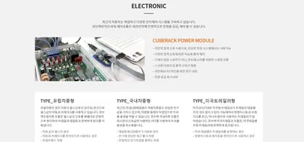경기도 하남 현대, 기아, 쌍용, 르노삼성 견인장치 시공 / 평택시 안중읍