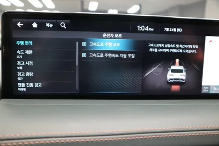 GV70 드라이빙어시스턴트패키지1,2 서라운드뷰,증강현실네비게이션,후측방모니터,HDA2 순정옵션튜닝작업 / 평택시 안중읍