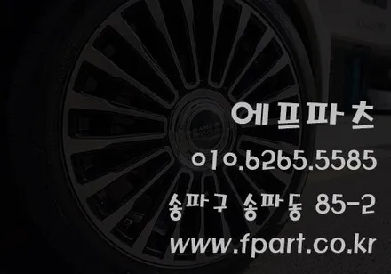 벤츠 신형 G바겐 카본악세사리 + 립스포일러 장착으로 브라부스 풀 튜닝 느낌내기 [ 전동사이드스텝 / 가변배기 ] / 부산 해운대