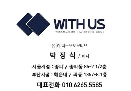롤스로이스 컬리넌 신형개조 + 블랙배지, 23인치 휠타이어 장착, 코치라인 / 전체광택 / 유리막 코팅 / 부산 해운대