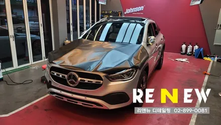 광명 리앤뉴 벤츠 GLA 랩핑과 PPF를 한번에 시공 끝! / 광명 하안동