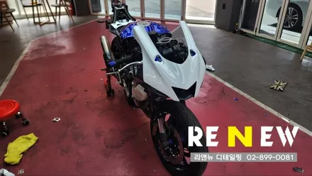 새롭게 태어난 야마하 R6 랩핑 어떻게 바꼈을까요! / 광명 하안동